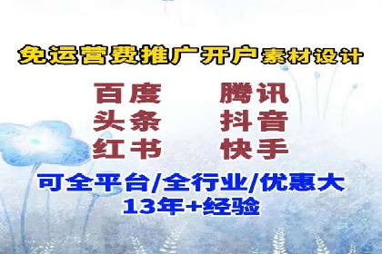百度竞价推广公司案例：医疗行业精准营销
