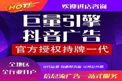 SEM竞价代运营公司业绩案例展示