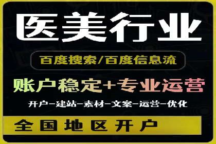 SEM托管优化案例：精准定位提升点击率