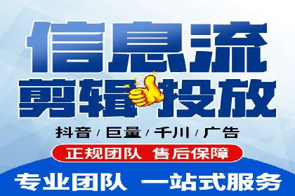 抖音信息流广告的智能投放系统及优化策略