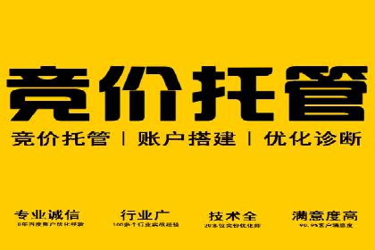 百度搜索广告收费与投放效果关系探讨——以某行业为例