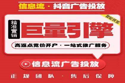 信息流广告案例解析与制作技巧